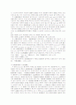 Back Pay 명령과 중간수입공제문제 5페이지