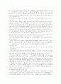 남Asia 국가에 있어서의 노사관계의 발전 2페이지
