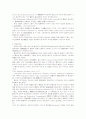 남Asia 국가에 있어서의 노사관계의 발전 5페이지