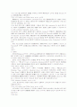 남Asia 국가에 있어서의 노사관계의 발전 11페이지