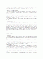 남Asia 국가에 있어서의 노사관계의 발전 13페이지
