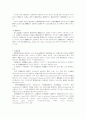 남Asia 국가에 있어서의 노사관계의 발전 15페이지