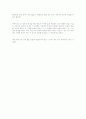 나의 역사 4페이지