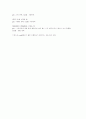 gdc함수와 euclid함수 4페이지