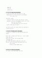 마케팅 불변의 법칙 요약 정리 - 마케팅 22가지 법칙 4페이지