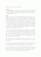 고대로부터의 통신 1페이지