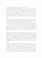 인터넷 탐방기 3페이지