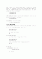 Tcl과 Tk 및 Perl 조사 4페이지