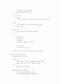 Tcl과 Tk 및 Perl 조사 5페이지