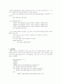 Tcl과 Tk 및 Perl 조사 9페이지