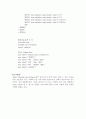 Tcl과 Tk 및 Perl 조사 10페이지