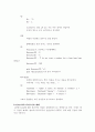 Tcl과 Tk 및 Perl 조사 12페이지