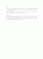 그러나 나는 살아가리라 5페이지