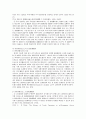 안전배려의무 7페이지
