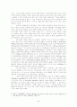 니체의 실존주의 인간에 대한 분석 2페이지