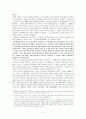 박헌영, 그는 과연 실패한 혁명가 였는가 5페이지