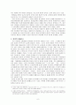 박헌영, 그는 과연 실패한 혁명가 였는가 6페이지