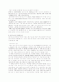 하드디스크의 이해와 사용 2페이지