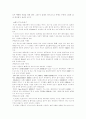 하드디스크의 이해와 사용 7페이지