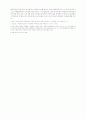 서울시 환경공약을 평가한다 5페이지