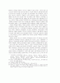 광주학생 독립운동의 성격 재조명 19페이지