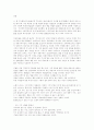 스펜서존슨 선물 1페이지