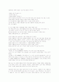 스펜서존슨 선물 2페이지