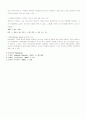 0.1N-I2 표준용액의 제조 및 Formalin의 정량 4페이지