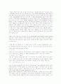 TBA의 측정 2페이지