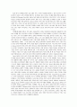 카리스마적 스포츠 지도자에 대한 Case Study 6페이지