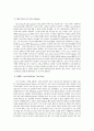 카리스마적 스포츠 지도자에 대한 Case Study 7페이지
