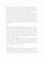 [A+레포트] 정신지체의 역사에 대해서 자세하게 36페이지