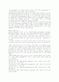 정신지체의 용어와 정의 15페이지