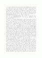 노동조합의 언론의 자유 10페이지