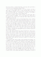 영국 블레어의 노동법 개혁 동향 12페이지