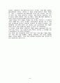 색채와 디자인-국립현대미술관을 다녀와서 나의색 5페이지