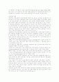 보조공학의 정의와 혜택 5페이지
