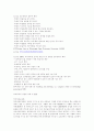 보조공학의 정의와 혜택 6페이지