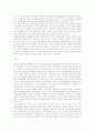 보조공학의 정의와 혜택 13페이지