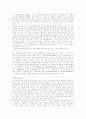 보조공학의 정의와 혜택 14페이지