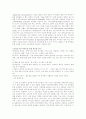 보조공학의 정의와 혜택 15페이지