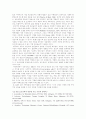 보조공학의 정의와 혜택 19페이지