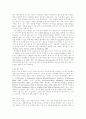 중도 정신지체인의 특성 7페이지