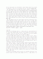 중도 정신지체인의 특성 8페이지