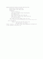 교육사회학 이론에대해서 기능이론 갈등이론 해석적접근 비판이론 5페이지