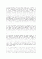 정보화 이데올로기의 허와 실 2페이지