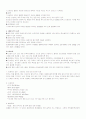 신생아 사정 2페이지