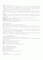 신생아 사정 7페이지