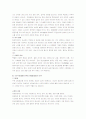 정신분열병 7페이지