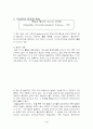 Idiopathic Thrombocytopenic Purpura , ITP 2페이지